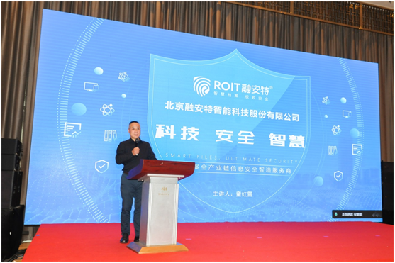 西安2022智慧檔案建設研討會