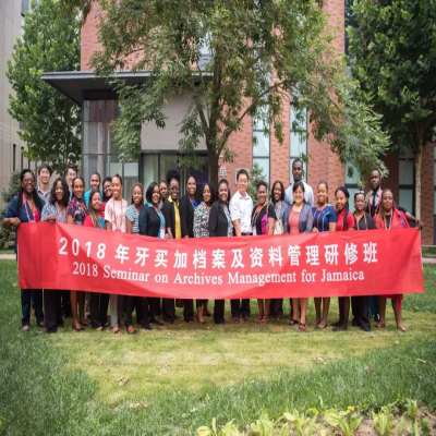 國(guó)際檔案管理研修班在融安特舉行