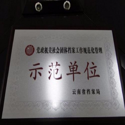 綠色 健康 融安特恒濕凈化智能設備將亮相云南省檔案館