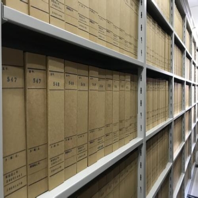 國家檔案局 人力資源社會保障部 印發(fā)《檔案專業(yè)人員繼續(xù)教育規(guī)定》