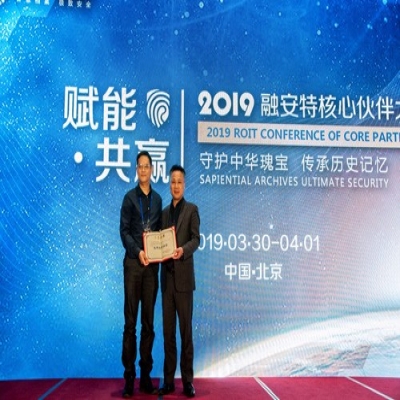 融安特2019“賦能.共贏”核心伙伴大會(huì)在京召開!