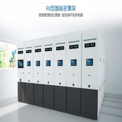 檔案密集架的應急助推功能是什么？