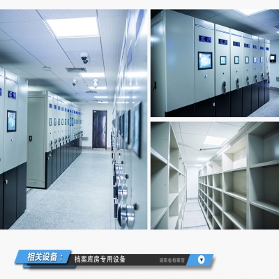 密集架的細(xì)節(jié)設(shè)計(jì)