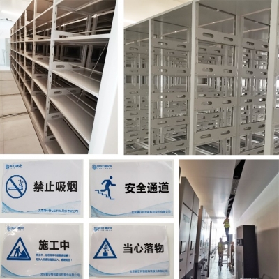 密集架在安裝的時(shí)候要注意什么