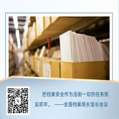 全文及解讀！《錄音錄像檔案管理規范》?（DA/T 78—2019）