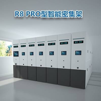 全封閉檔案密集架與普通檔案密集架的區(qū)別有哪些？