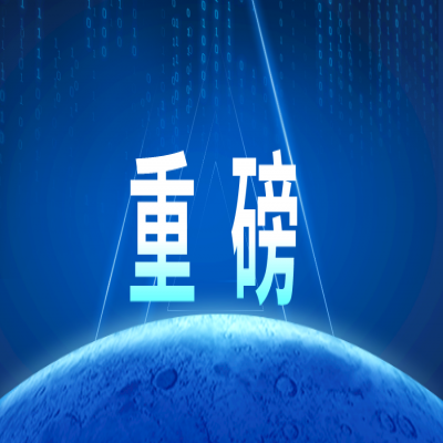 重磅！《檔案庫房智能化建設規范》列入2022年檔案行業標準制修訂計劃