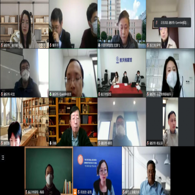 《基于物聯(lián)網(wǎng)技術(shù)自主可控的軍隊(duì)智慧檔案管理的研究與應(yīng)用》科技項(xiàng)目驗(yàn)收會(huì)成功召開