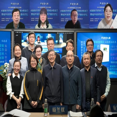 2023智慧檔案蘭臺大講堂《新時代檔案工作新思維》悅讀會成功舉辦