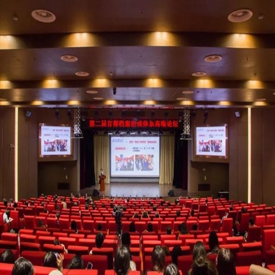 融安特股份受邀參加第二屆首都檔案治理體系高端論壇