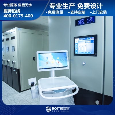 檔案管理系統(tǒng)的功能