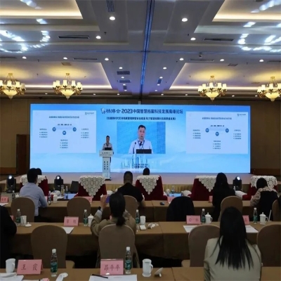 融安特股份董事長(zhǎng)童紅雷受邀出席2023中國(guó)智慧檔案科技發(fā)展高峰論壇