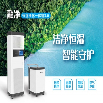 聚焦汛期檔案安全！（風險評估、溫濕度控制、緊急疏散與處置）