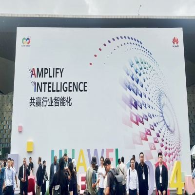 融安特股份亮相華為全聯(lián)接大會(huì) 共筑智慧檔案新篇章