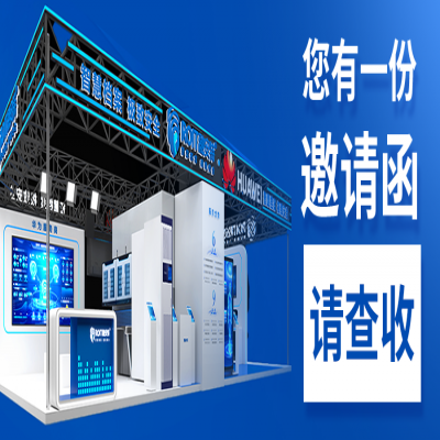 融安特股份應邀參展本屆檔博會——展位號：A06