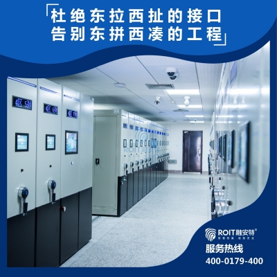 企業(yè)集團數(shù)字檔案館（室）試點建設再加力