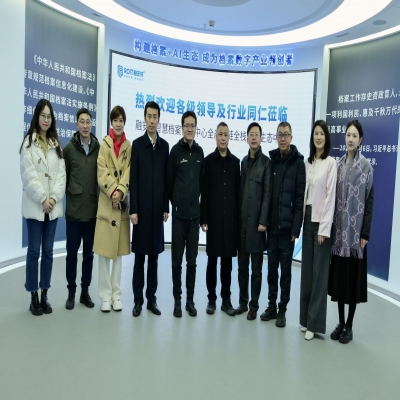 攜手北大創(chuàng)業(yè)訓(xùn)練營 共探智慧檔案新紀(jì)元