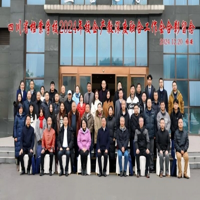 融安特股份攜手四川省檔案學校共繪未來藍圖