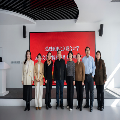 北京聯(lián)合大學(xué)應(yīng)用文理學(xué)院檔案系主任房小可一行來訪參觀融安特股份智慧檔案創(chuàng)新中心/全產(chǎn)業(yè)鏈全棧信創(chuàng)生態(tài)中心