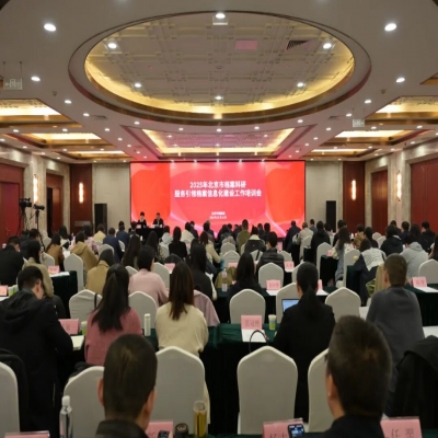 融安特股份“蘭臺數智人” 亮相北京檔案科研工作會議，詳解 “AI + 檔案” 落地路徑