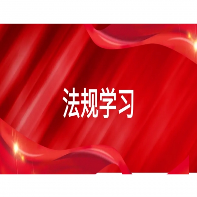 自然資源部關于修改《不動產登記資料查詢暫行辦法》的決定