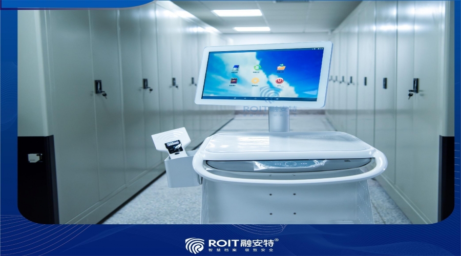 實(shí)體檔案智能管理解決方案