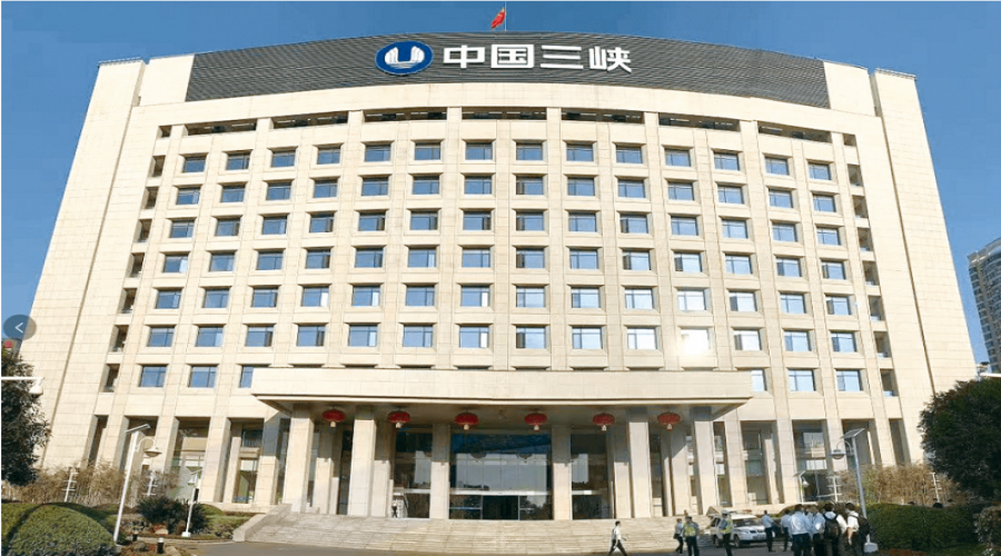 中國(guó)長(zhǎng)江三峽集團(tuán)